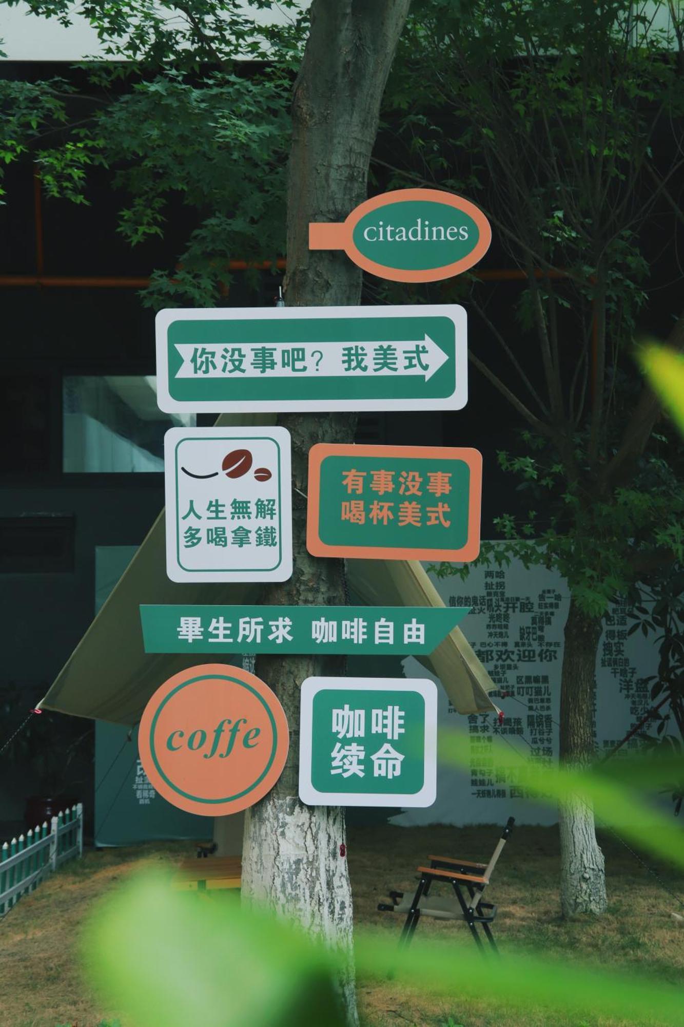 Citadines Gaoxin Chengdu Aparthotel Εξωτερικό φωτογραφία